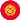 Kirguistán