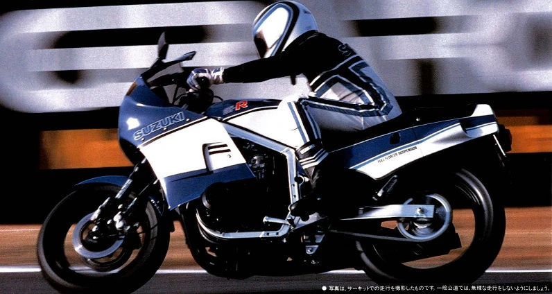 La Suzuki GSX-R 400 sur circuit